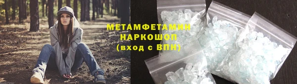 MDMA Premium VHQ Володарск