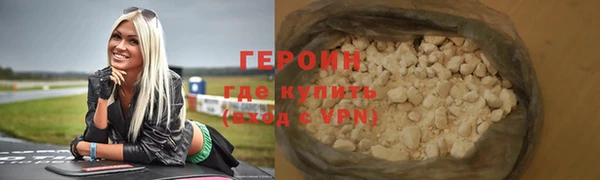 MDMA Premium VHQ Володарск