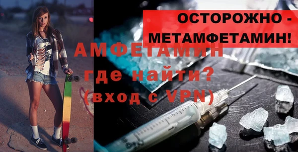 MDMA Premium VHQ Володарск