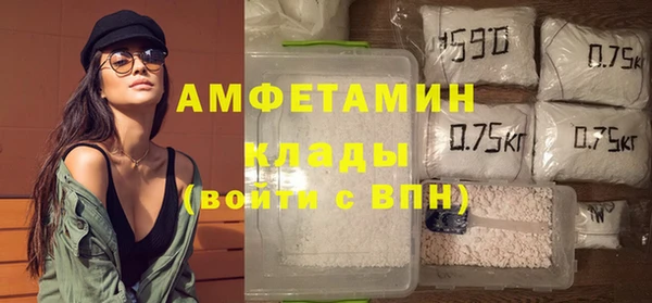 MDMA Premium VHQ Володарск